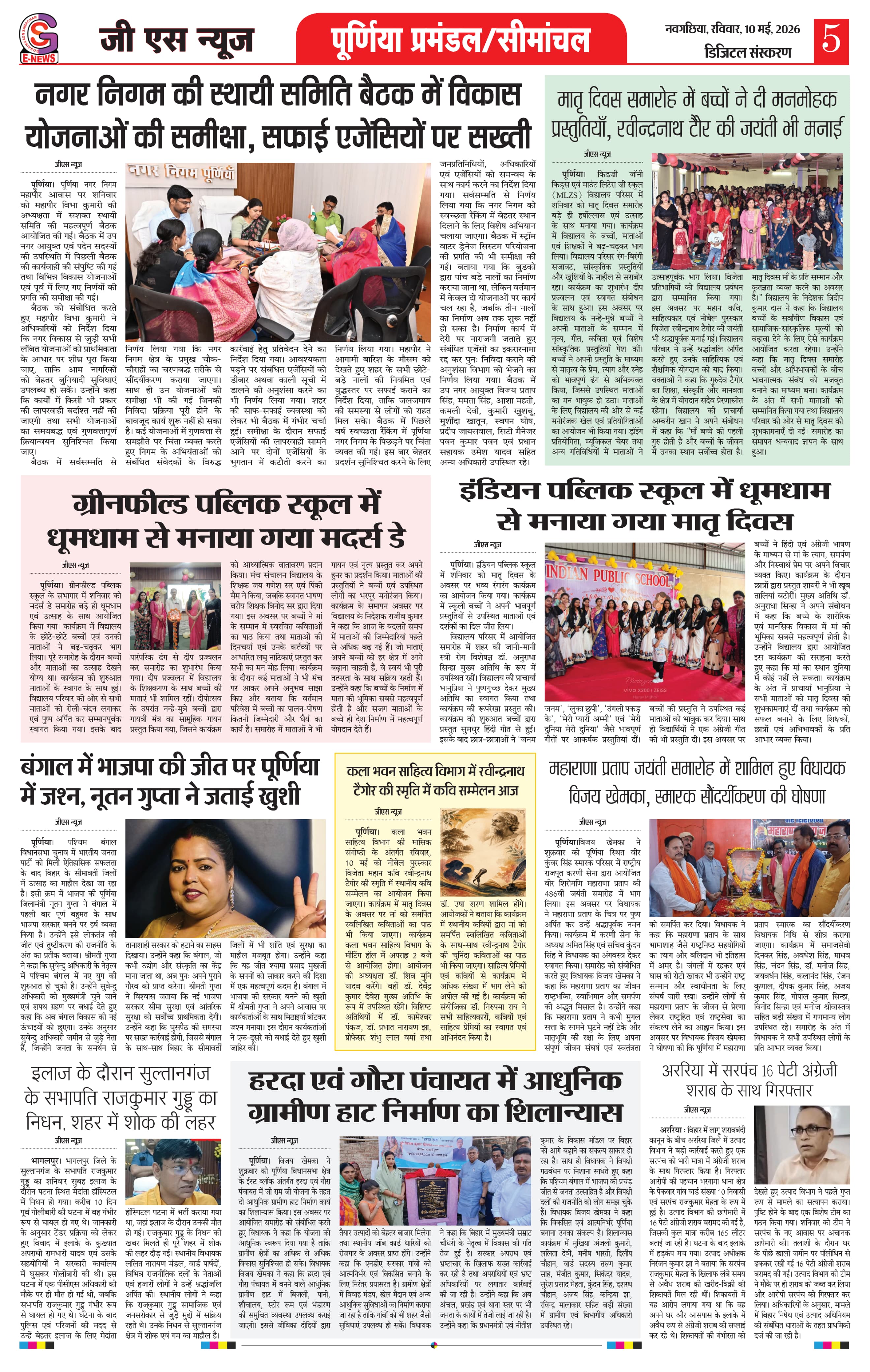 Achievements photo