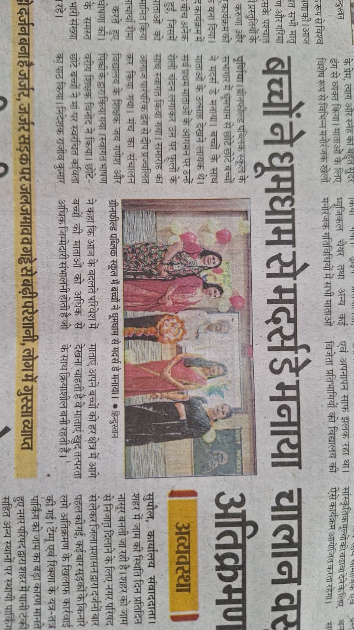 Achievements photo